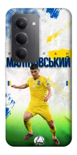 Чехол на Xiaomi Redmi 15 (EU) Малиновский №8 фото 1 из 1