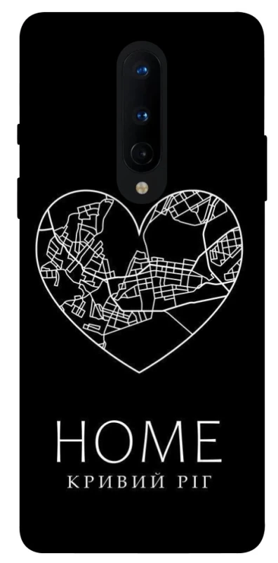 Чехол на OnePlus 8 Кривий Ріг Home фото 1 из 1