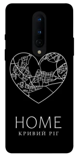 Чехол на OnePlus 8 Кривий Ріг Home фото 1 из 1