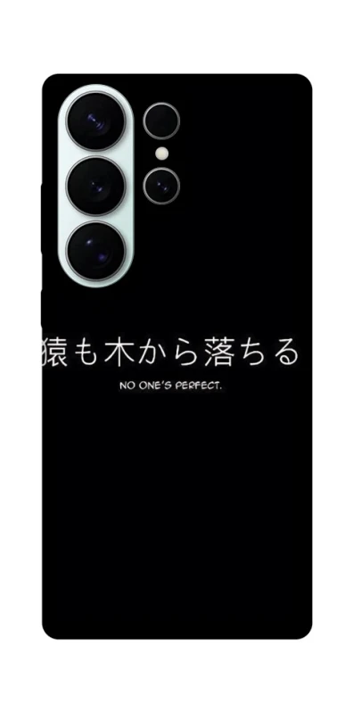 Чохол на Samsung Galaxy S26 Japanese Perfect фото 1 з 1