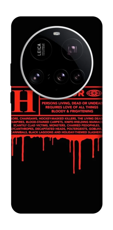 Чохол на Xiaomi 15 Ultra Horror Halloween фото 1 з 1