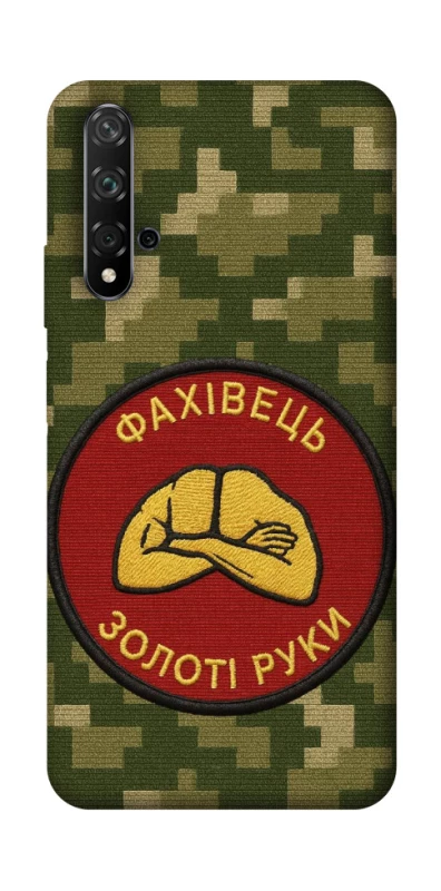 Чохол на Huawei Honor 20 / Nova 5T Фахівець фото 1 з 1