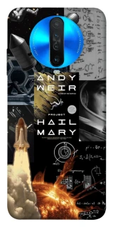 Чохол на Xiaomi Redmi K30 Project Hail Mary ver.4 фото 1 з 1