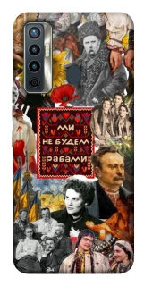 Чехол на TECNO Camon 17 Ukraine style ver.9 фото 1 из 1