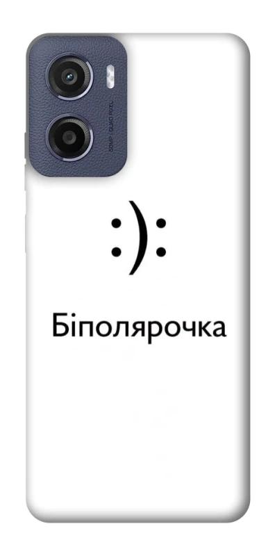 Чохол на Motorola Moto G05 Біполярочка фото 1 з 1