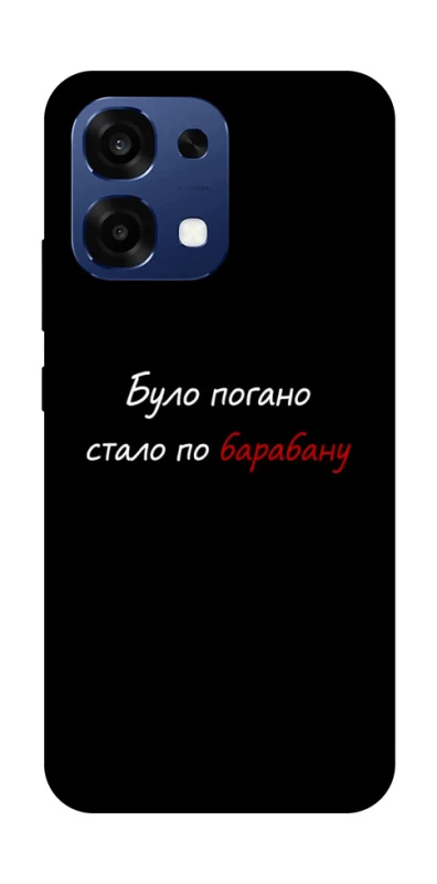 Чохол на Oppo A6 Pro 4G/5G По барабану фото 2 з 2