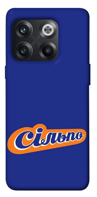 Чехол на OnePlus 10T Сильпо фото 1 из 1