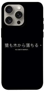 Чехол Japanese Perfect фото 1 из 1