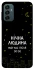 Чохол на Samsung Galaxy M23 5G Нічна людина фото 1 з 1