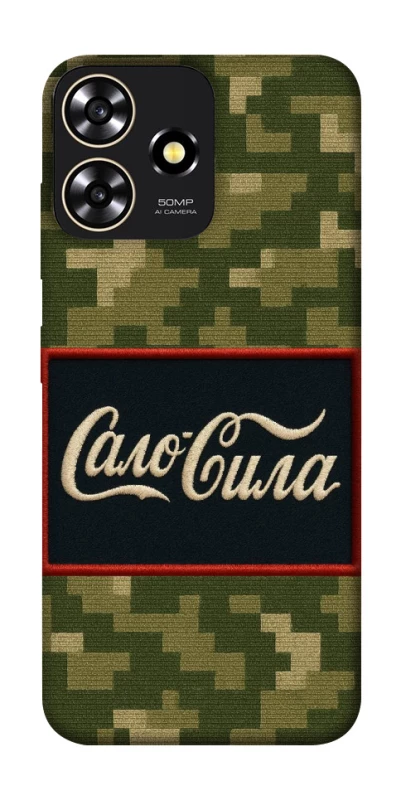 Чохол на ZTE Blade A73 4G Сало Сила фото 1 з 1