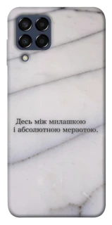 Чохол на Samsung Galaxy M33 5G Милашка фото 1 з 1