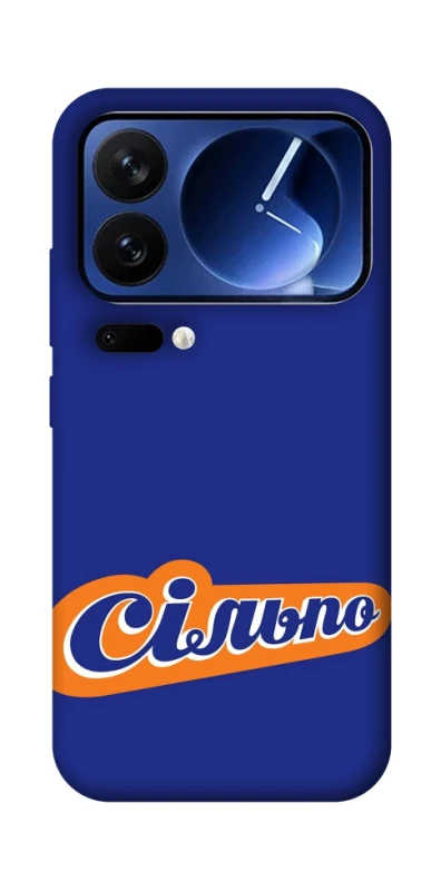 Чехол на Xiaomi 17 Pro Сильпо фото 1 из 1