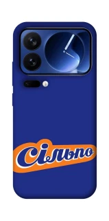 Чохол на Xiaomi Poco F7 Ultra Сільпо фото 1 з 1