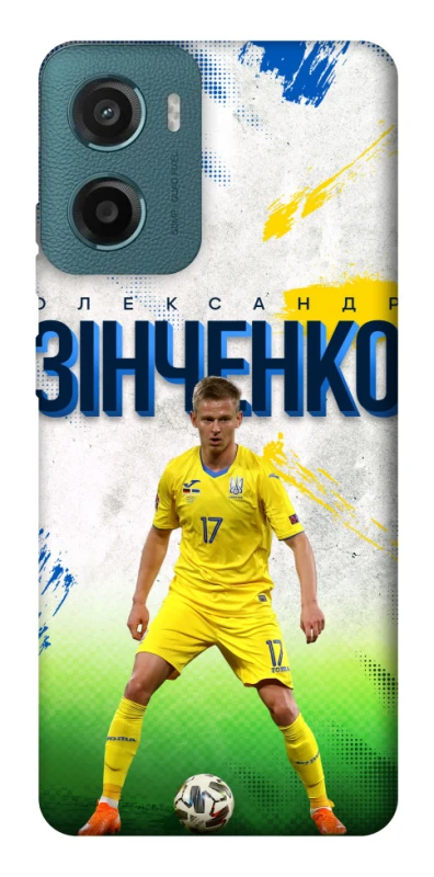 Чехол на Motorola Moto G06 Зинченко №17 фото 1 из 1