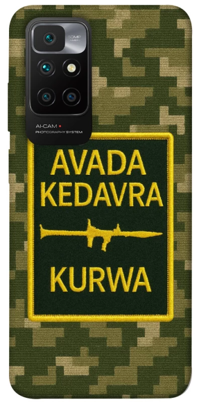 Чохол на Xiaomi Redmi 10 Avada Kedavra фото 1 з 1