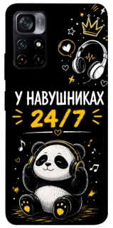 Чехол на Xiaomi Poco M4 Pro 5G У навушниках 24/7 фото 1 из 1