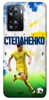 Чехол на Oppo A57s Степаненко №6 фото 1 из 1