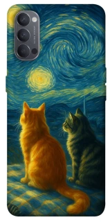 Чехол на Oppo Reno 4 Cats under the stars фото 1 из 1