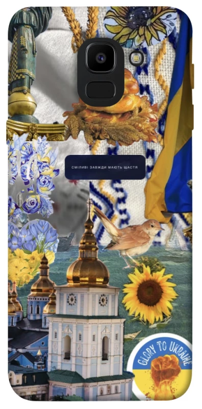 Чохол на Samsung J600F Galaxy J6 (2018) Ukraine style ver.5 фото 1 з 1