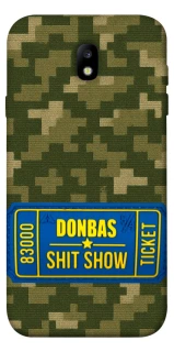 Чехол на Samsung J730 Galaxy J7 (2017) Donbas ticket фото 1 из 1