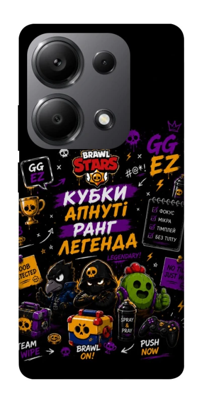 Чехол на Xiaomi Redmi Note 13 Pro 4G Brawl Stars collage фото 1 из 1