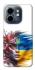 Чохол на Infinix Smart 9 4G / Hot 50i Flowering Ukraine фото 1 з 1