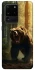 Чохол на Samsung Galaxy S20 Ultra Bear V3 фото 1 з 1