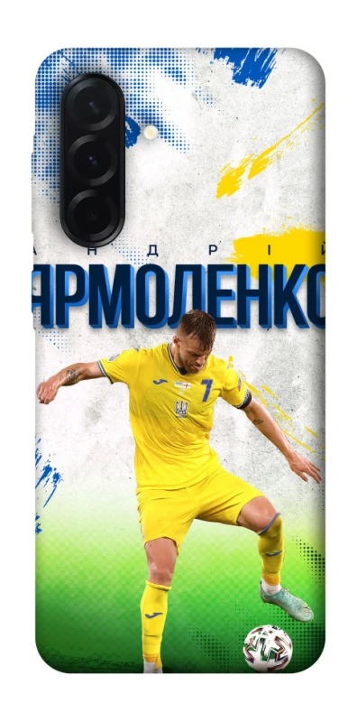 Чехол на Samsung Galaxy A37 5G Ярмоленко №7 фото 1 из 1