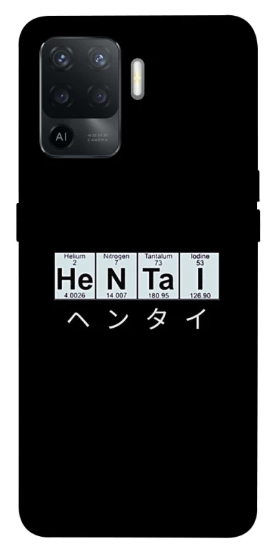 Чехол на Oppo Reno 5 Lite Хентай фото 1 из 1