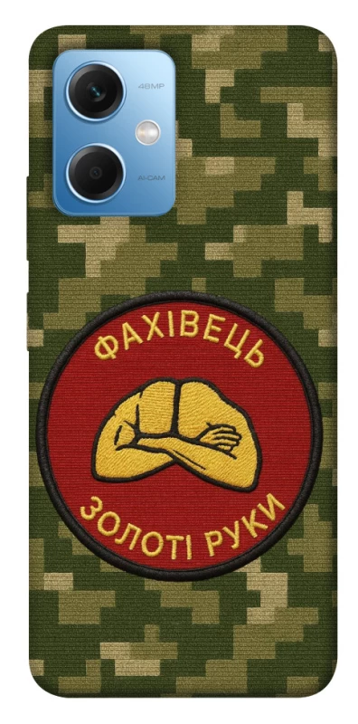 Чохол на Xiaomi Redmi Note 12 5G Фахівець фото 1 з 1