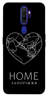 Чехол на Oppo A5 (2020) / Oppo A9 (2020) Запоріжжя Home фото 1 из 1