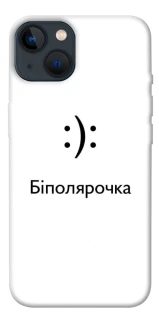 Чохол на Apple iPhone 13 (6.1") Біполярочка фото 1 з 1