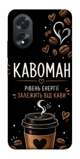 Чехол на Oppo A38 Кавоман фото 1 из 1