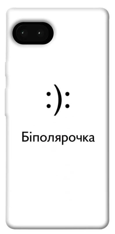 Чохол на Google Pixel 7a Біполярочка фото 1 з 1