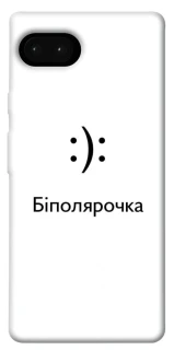 Чохол на Google Pixel 7a Біполярочка фото 1 з 1