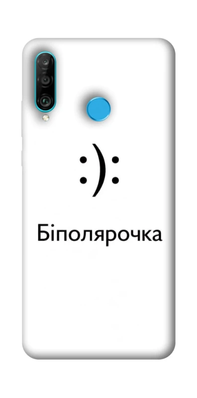 Чехол на Huawei P30 lite Біполярочка фото 1 из 1