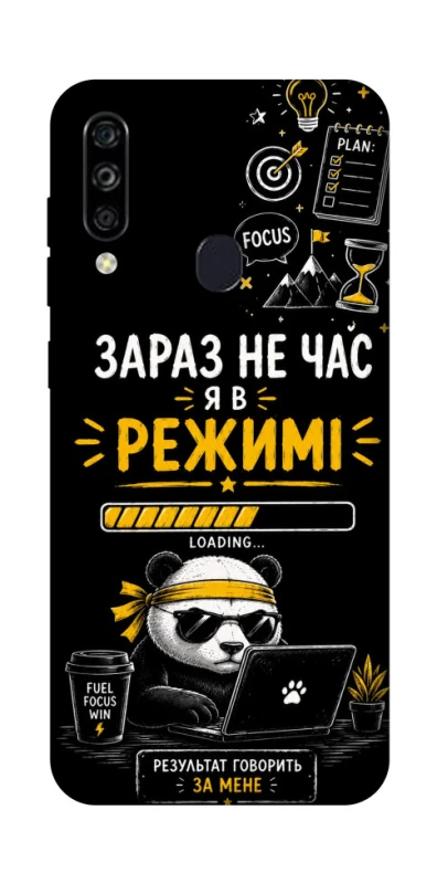 Чохол на ZTE Blade A7 (2020) Work Mode фото 1 з 1