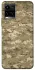 Чехол на Vivo Y21 / Y33s camouflage v4 фото 1 из 1