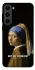 Чохол на Samsung Galaxy S23 Not My Problem фото 1 з 1