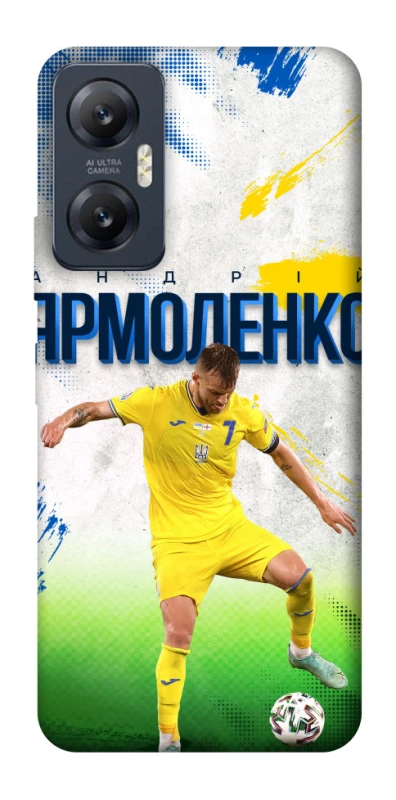 Чехол на Infinix Hot 20 5G Ярмоленко №7 фото 1 из 1