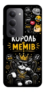Чехол на Xiaomi Redmi 15 (EU) Король мемів фото 1 из 1
