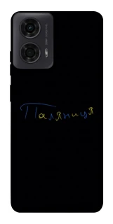 Чехол на Motorola Moto G24 Паляниця UA фото 1 из 1