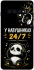 Чехол на Samsung Galaxy S10+ У навушниках 24/7 фото 1 из 1