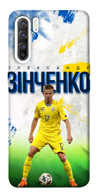 Чехол на Oppo Reno 3 Зинченко №17 фото 1 из 1