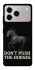Чехол на ZTE Blade A76 Don't push the horses фото 1 из 1