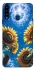 Чохол на Samsung Galaxy A20s Sunflowers фото 1 з 1