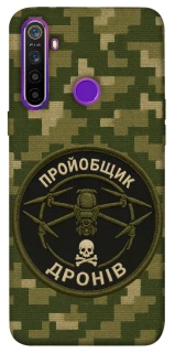 Чехол на Realme 5 Дроновод фото 1 из 1