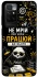 Чохол на Xiaomi Redmi 10 Успіх фото 1 з 1