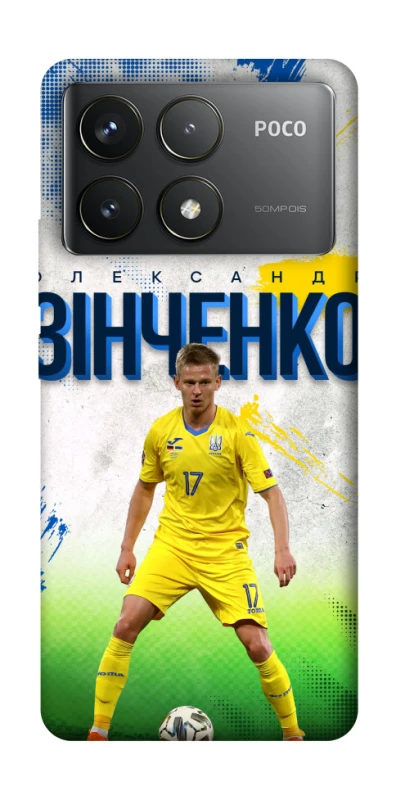 Чехол на Xiaomi Poco F6 Pro Зинченко №17 фото 1 из 1