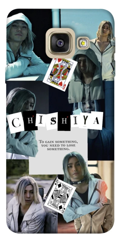 Чохол на Samsung A520 Galaxy A5 (2017) Alice in Borderland ver.4 фото 1 з 1